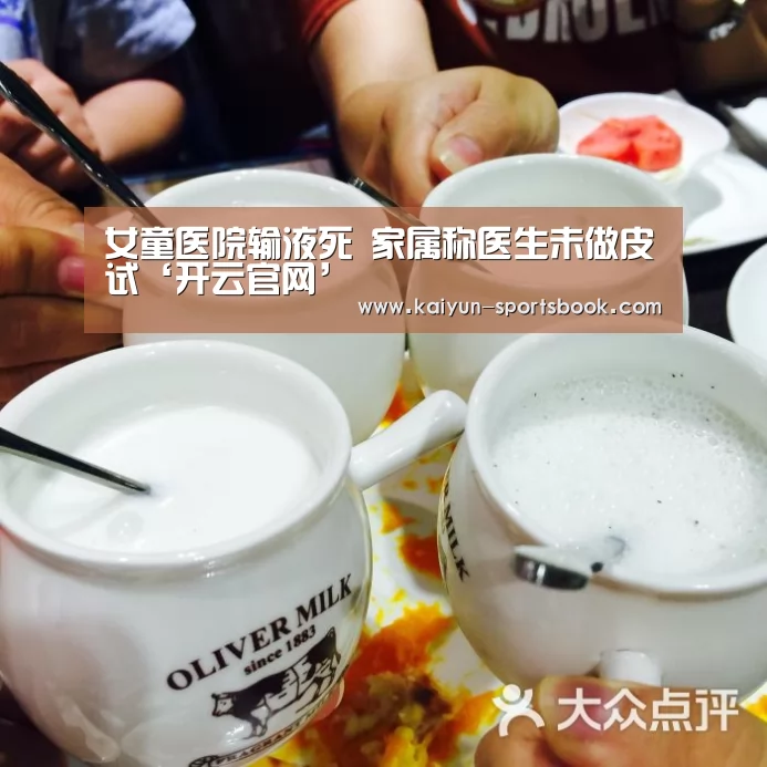 开云官网