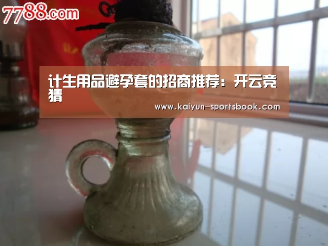 开云体育