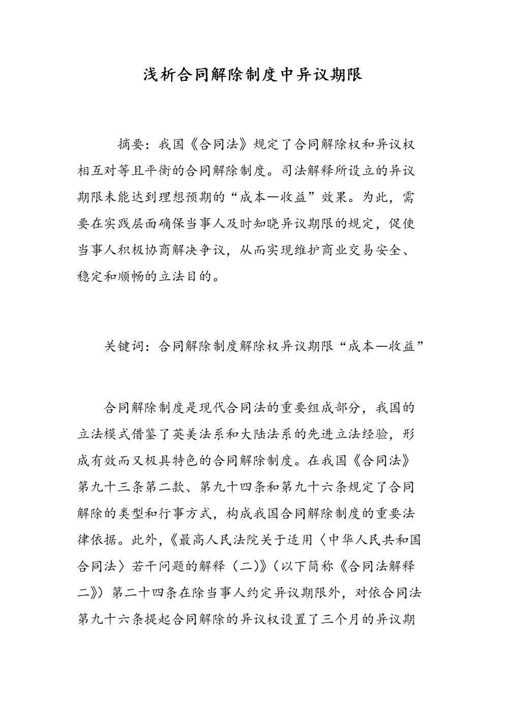 开云体育