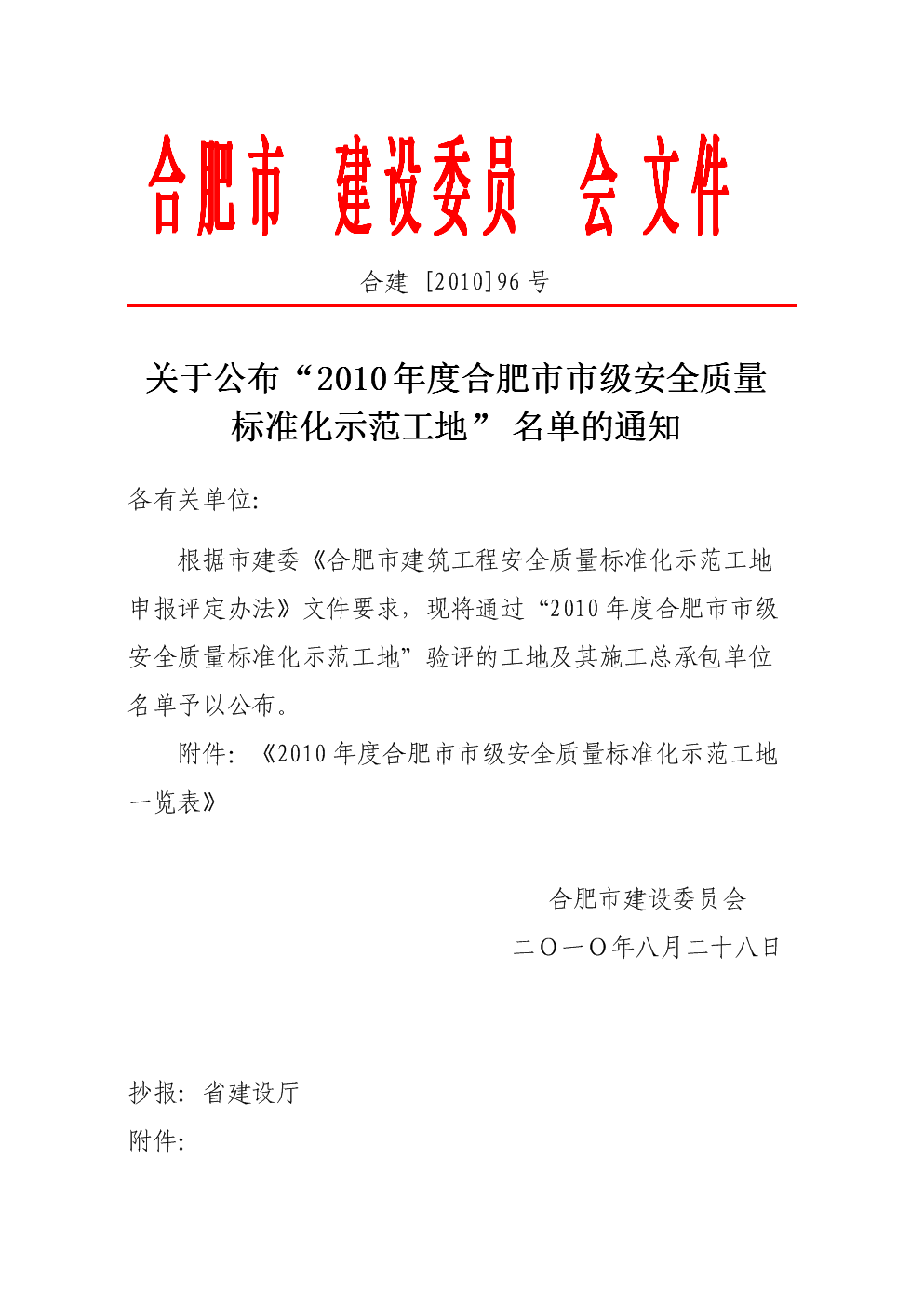 开云体育|丙肝漏报率高达52% 文眉扎耳洞可能感染(图2) 开云首页