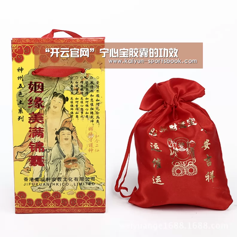 开云体育