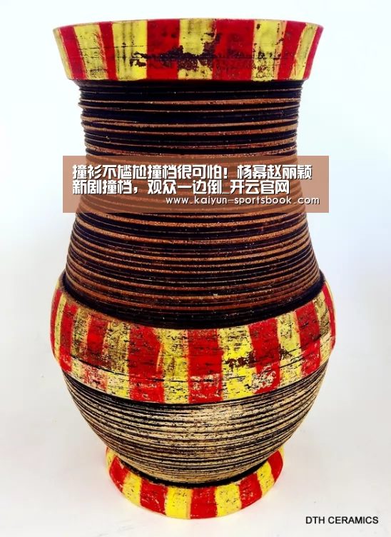 撞衫不尴尬撞档很可怕!杨幂赵丽颖新剧撞档,观众一边倒_开云官网(图4) 开云首页