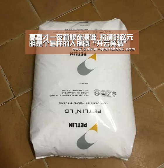 开云首页