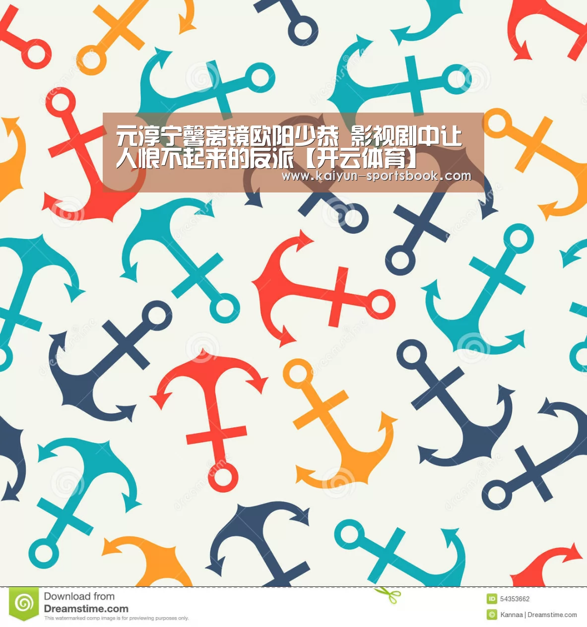 元淳宁馨离镜欧阳少恭 影视剧中让人恨不起来的反派【开云体育】(图1) 开云体育