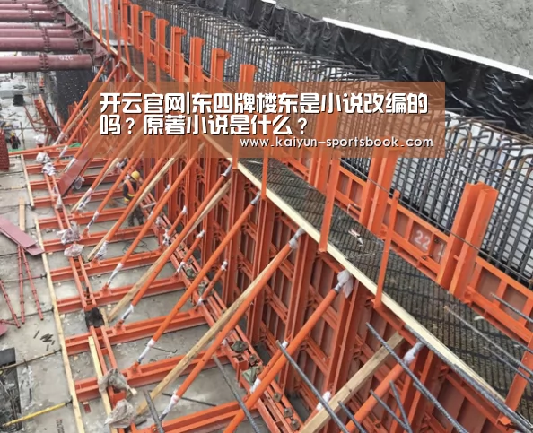 开云竞猜