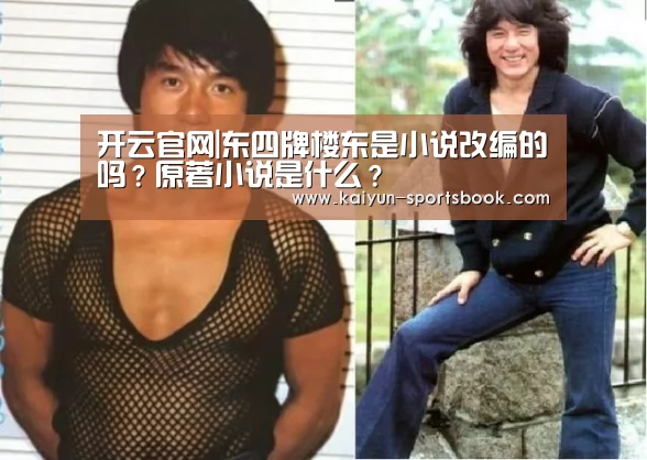 开云官网