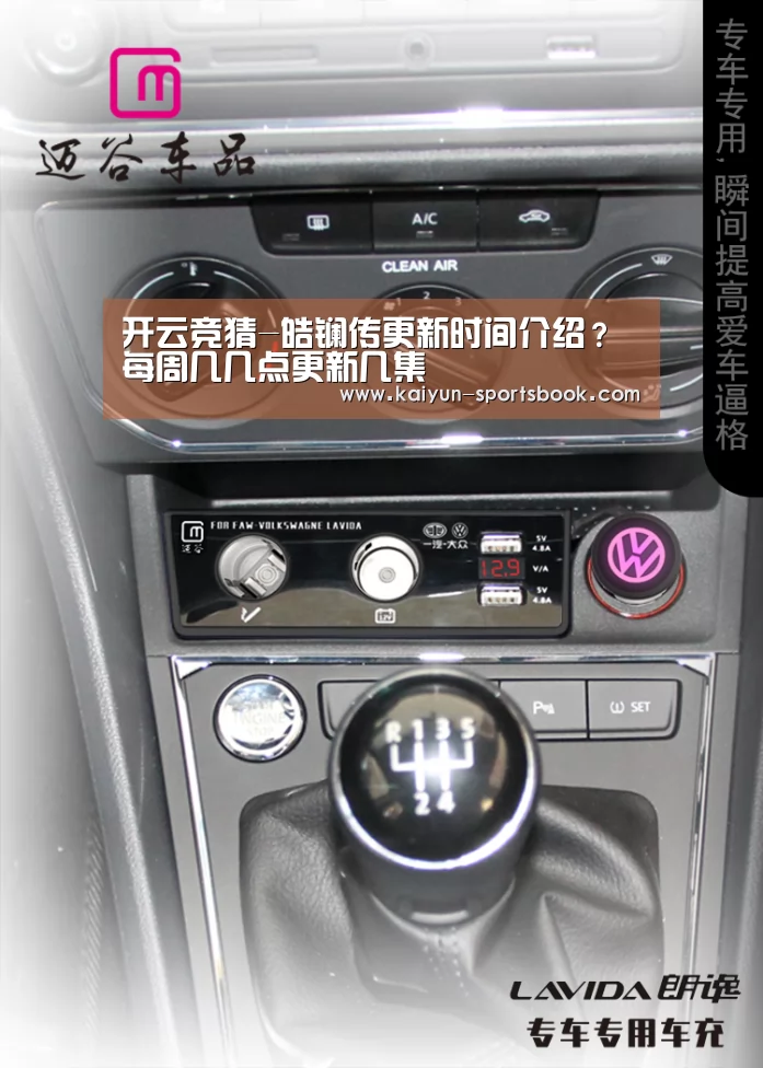 开云首页