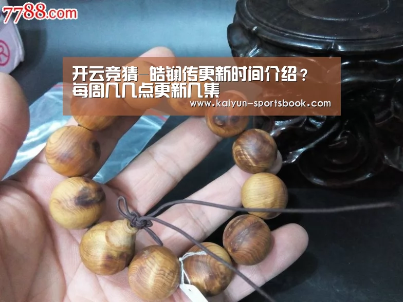 开云官网