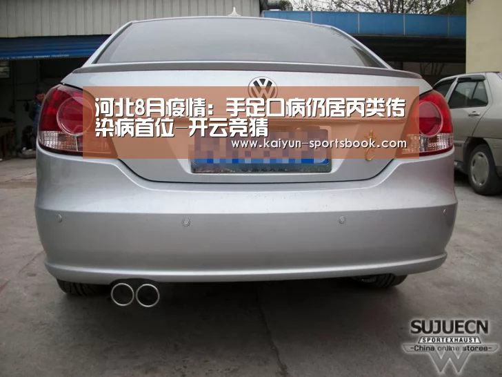开云官网