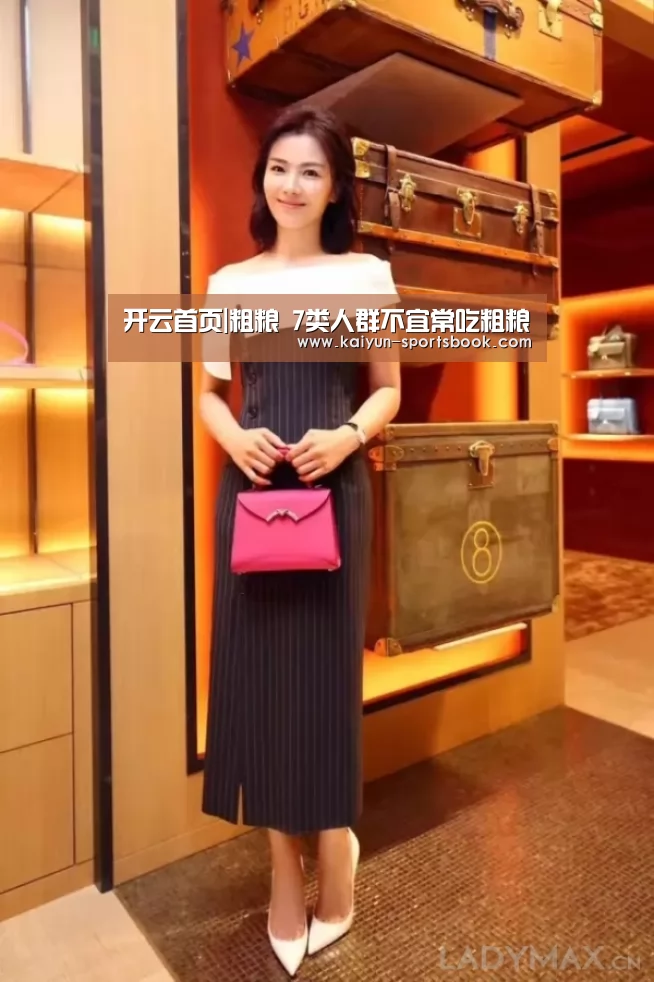 开云竞猜