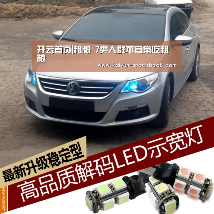 开云体育