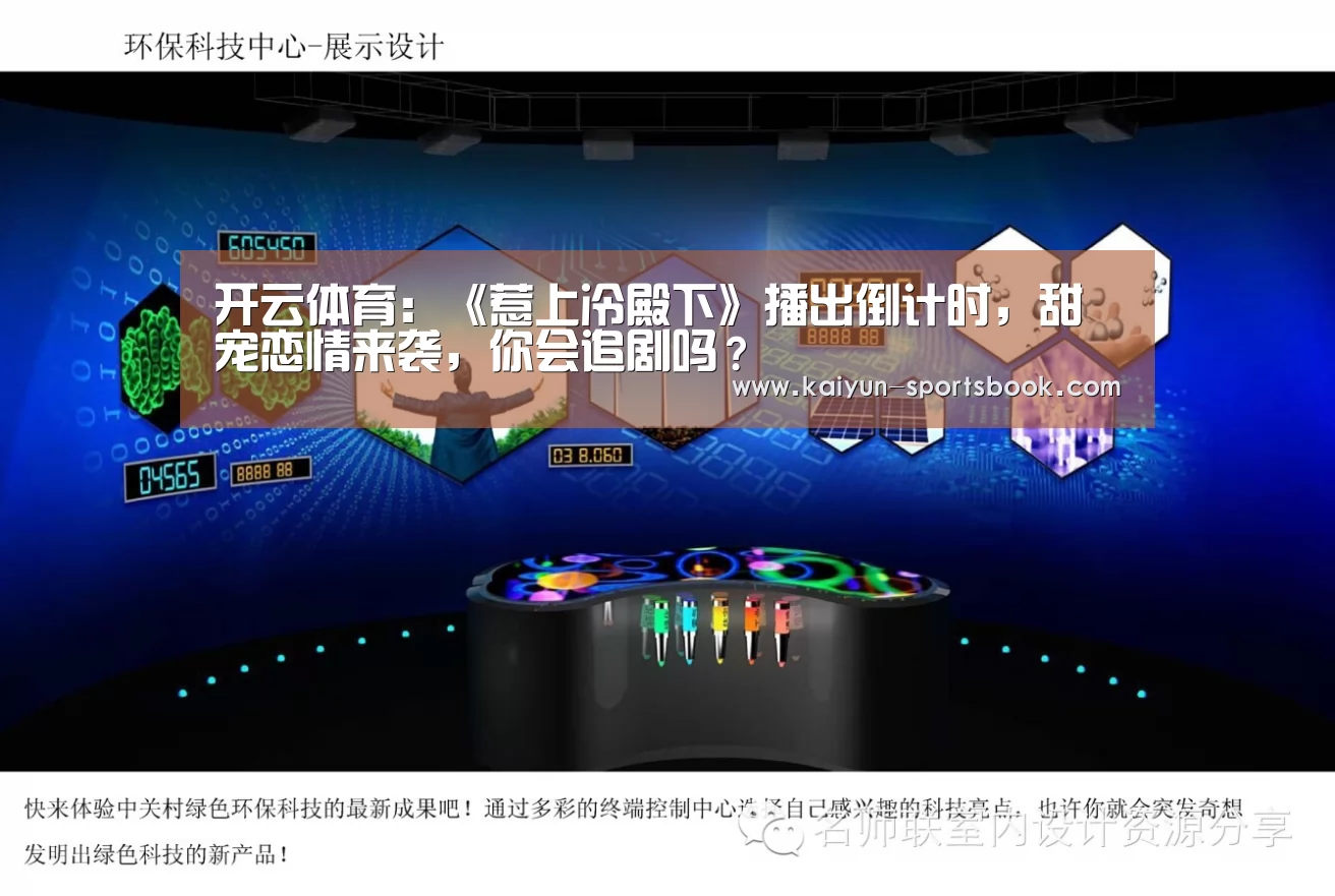 开云官网