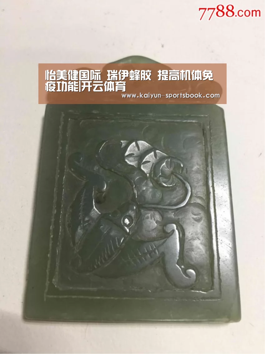 开云体育