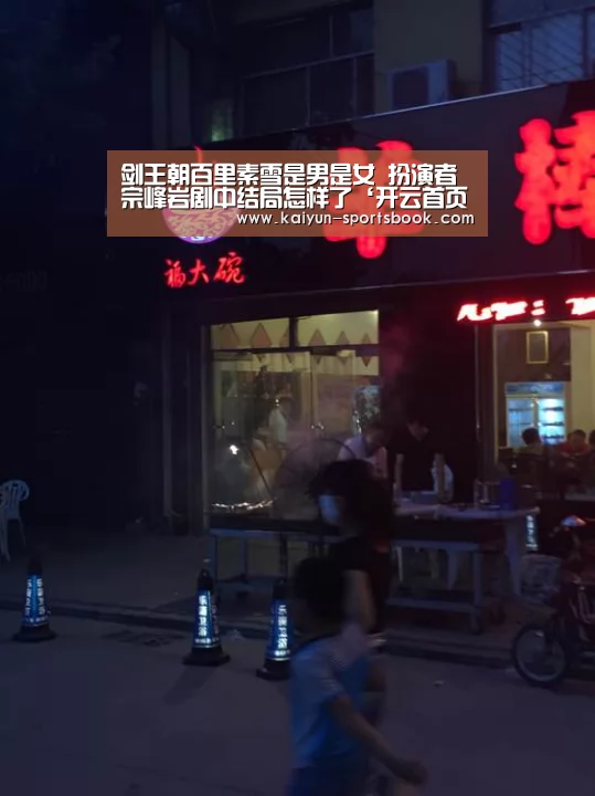 开云体育