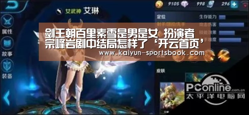 开云官网