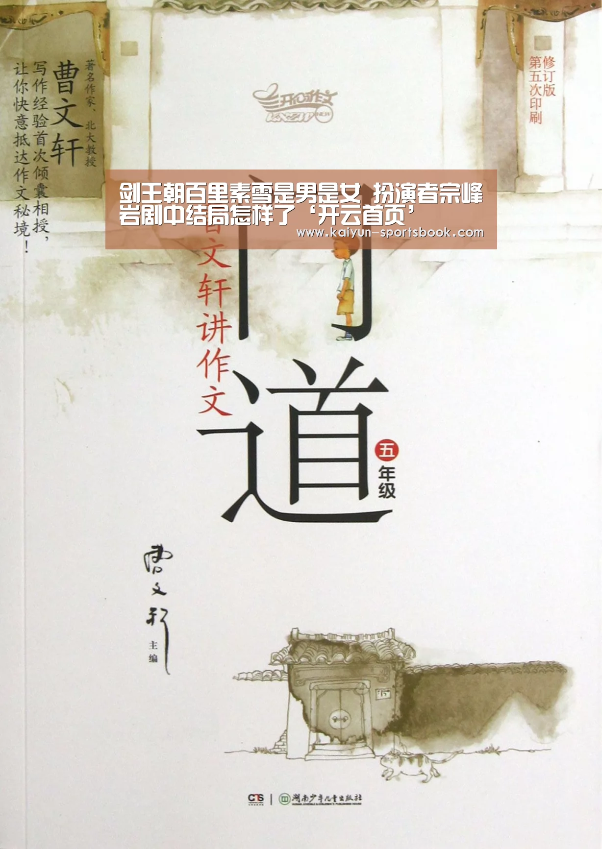开云官网