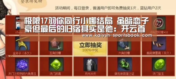 开云官网