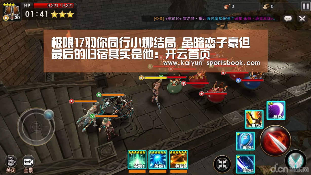 开云官网