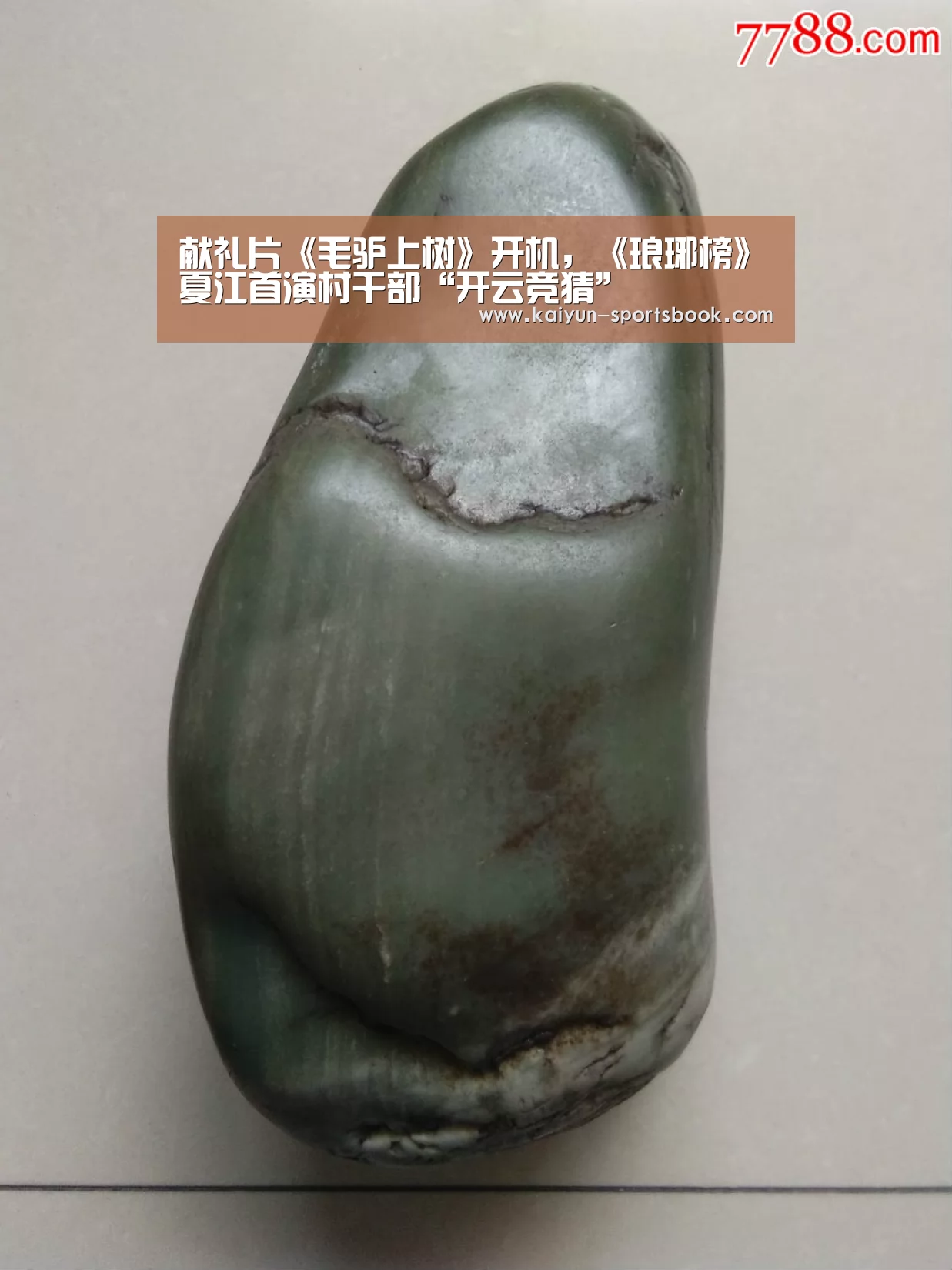 开云官网