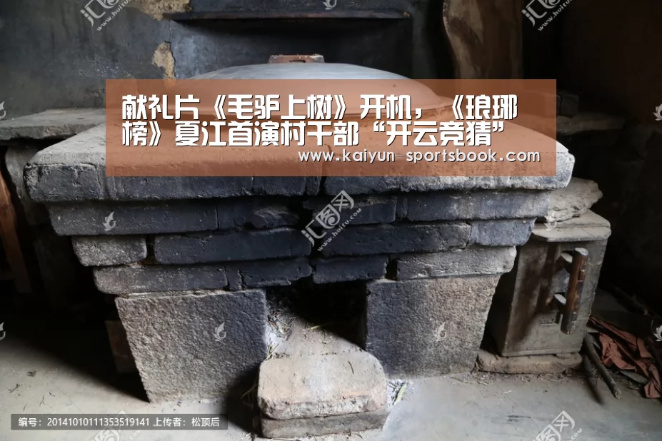 开云体育