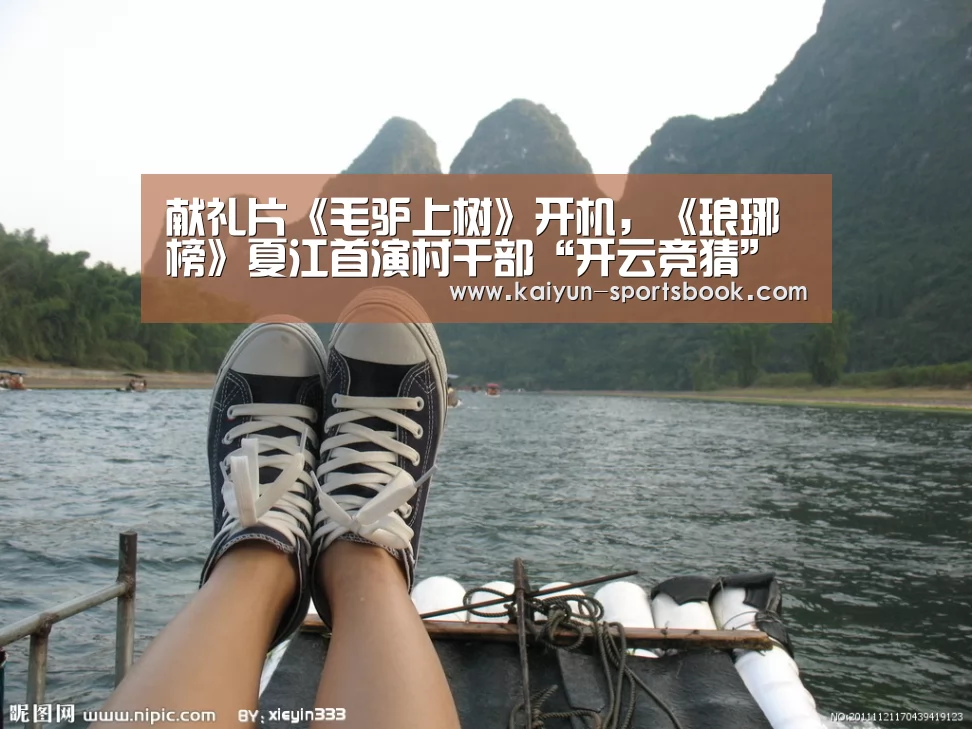 开云首页