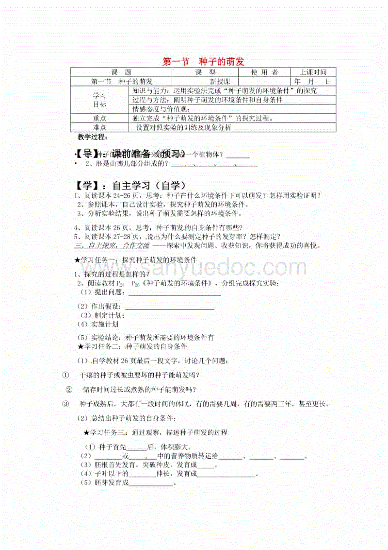 开云首页