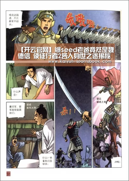 开云官网
