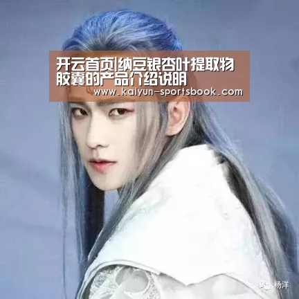 开云体育