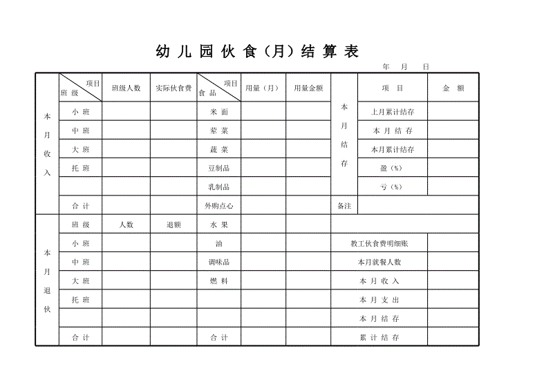 开云首页:福建白茶的健康新概念(图3) 开云官网