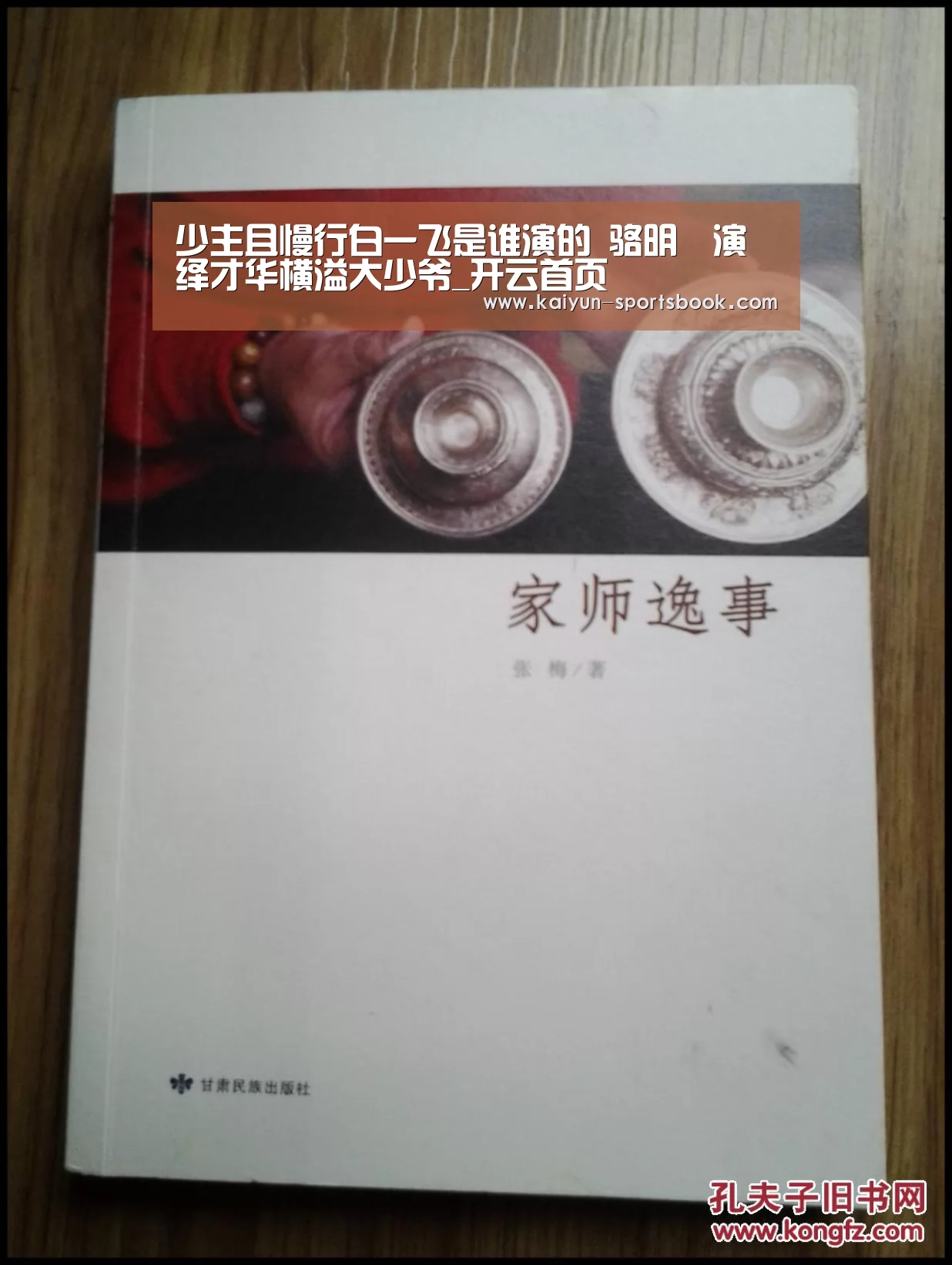 开云体育