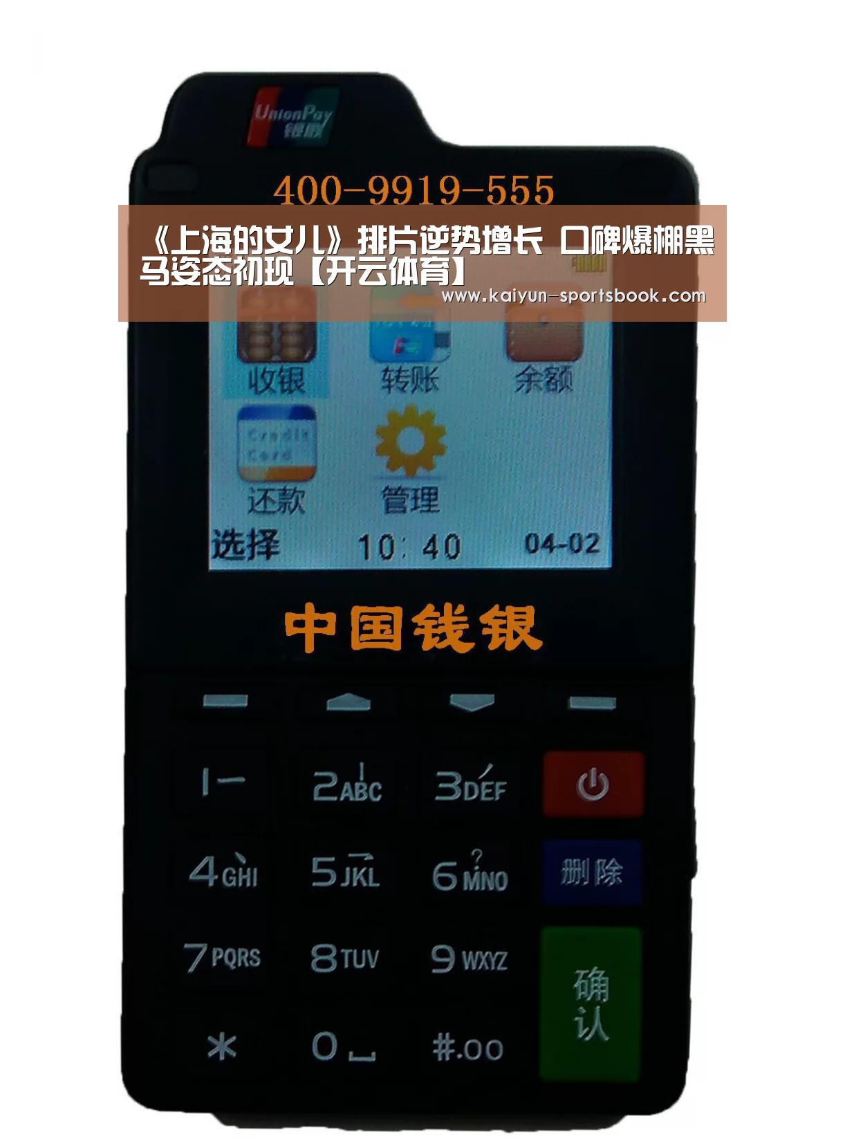 开云体育