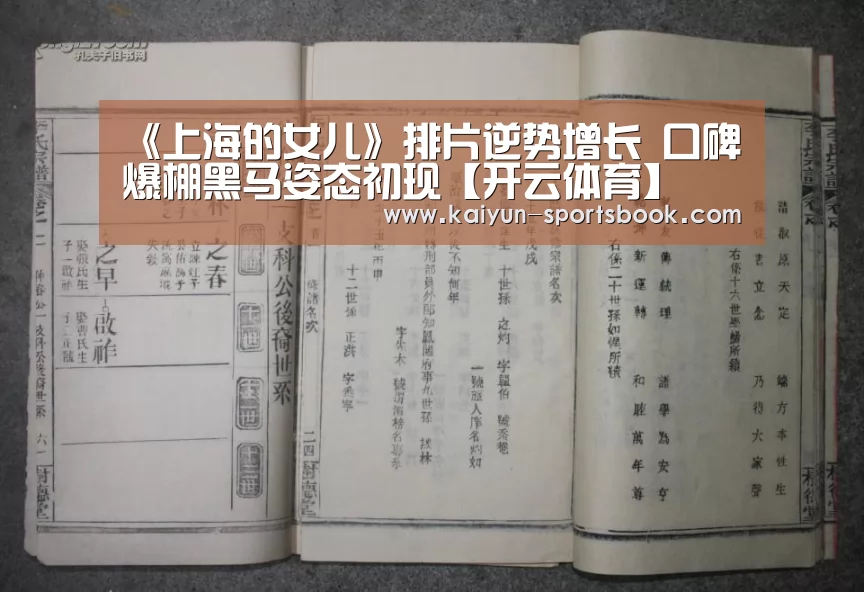 开云首页