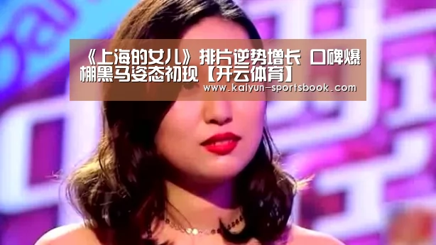 开云竞猜